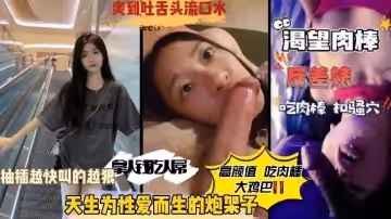 越快叫的越狠大屌