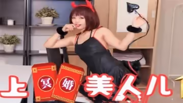 SA國際傳媒SAT0038戀上冥婚美人兒01-乖乖