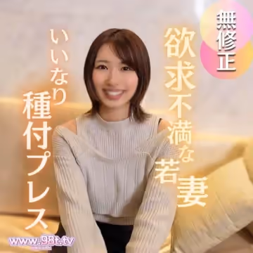 FC2PPV-4656434-【初撮り】【顏出し】美人妻好き集合。エロさ絶対保證。久しぶりの他人棒で溜め込