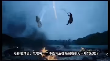 AI-古力娜扎-激情尋找寶藏之旅