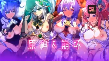 3D原神崩壞LaoMeng老孟獨家優化-收藏版