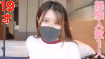 【有碼】FC2-3262587 『経験人數1人』ほぼ処女、可愛すぎる19才に濃厚生中出し、『個人撮影』個撮オリジナル164人目