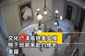 文化傳媒高挑美女模特下班就來赴約修長美腿太誘人不同意內射被小伙猛干嬌喘呻吟第2炮換上情趣裝搞對白