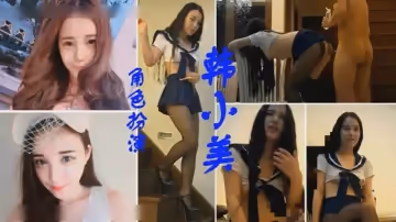 爆操大奶子韓美.的...