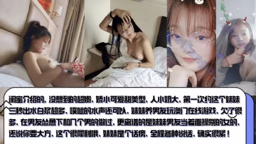 重金收錄閨蜜介紹的可愛甜美型超嫩三秒出水白漿超多妹妹是個話癆全程各種說話確實很緊