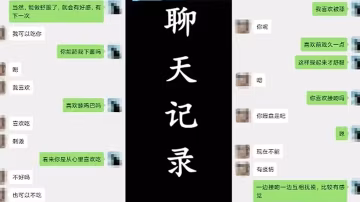 最強約炮大神回到從前未流出作品怒操威海黑絲人妻桃姐先跳蛋再抽插各種姿勢看著窗戶爆操