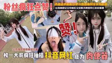 校園清純白月光女神私下反差自慰深喉掰逼內射