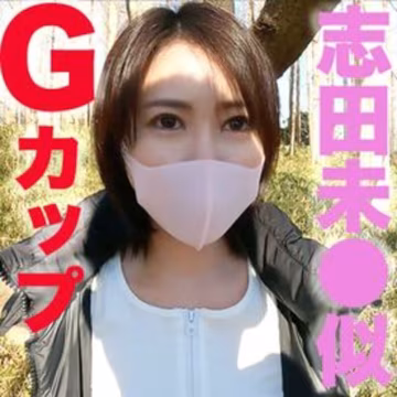 FC精品無碼PPV_Gカップ美巨乳クビれボイン大人の魅力満載ぷるんっぷるん