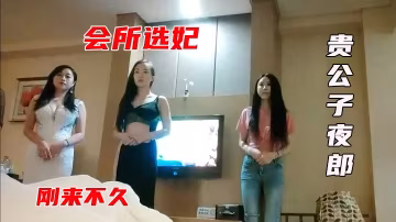 酒店按摩店頭牌巨乳美女被小伙狂干內射，極品騷穴淪陷高潮