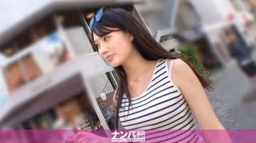 200GANA-3317 【褲子採訪】一個古靈精怪的女大學生，剛交了男朋友，但性格卻超級隨和！阿麗娜