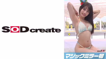 MMGH-310 マジックミラー號 海無し県民に水著を著させて足つぼマッサージ！【めい編】