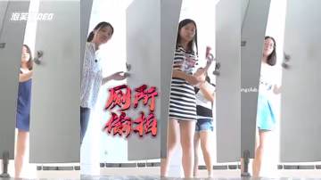 最新校園廁拍後機位系列1清純妹子們的大白臀看著很給力