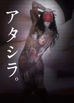 小 我們的