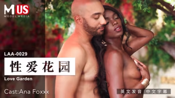 性愛花園_女優_Ana_Foxxxvlog出品