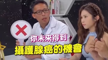 EP16 泌尿科極品醫師教學！小歐淫叫坦白打槍比做愛更爽 自慰全攻略內射示範