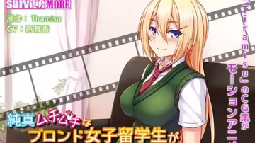 【禁漫】真ムチムチなブロンド女子留學生がエッチな日本文化研修_1_第1集