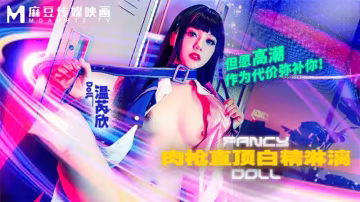 肉槍直頂白彈淋漓