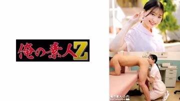 230ORECO-616 [中文字幕] さらさん