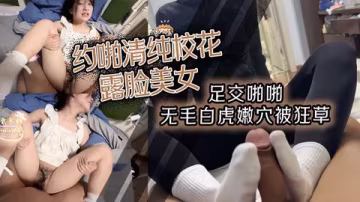 【金融圈黑料】杭州泰隆銀行黃曉菁婚內多次出軌光大銀行王禹與興業銀行張明菲通姦被曝