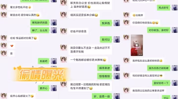 女友和兄弟偷情被發現_騎乘啪啪口爆_完美露臉