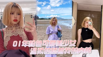 粉色可愛美少女溫柔的舔著我的肉棒我問她大嗎她說大好吃嗎好吃
