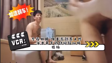 探花精選 高顏值妹妹，才播了一半懷疑被偷拍，翻車-黑料曝光