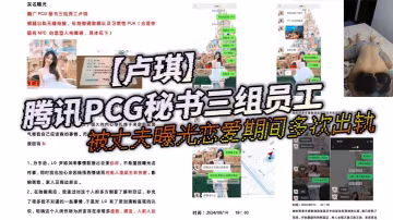 淫蕩秘書盧琪出軌狂干 多次約炮回家被猛男內射高潮