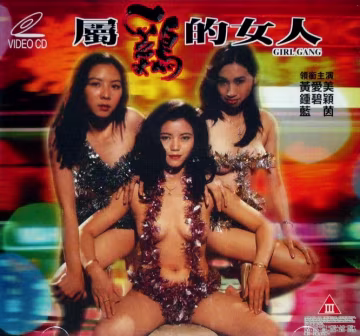 屬雞尤物！極品熟女浪蕩嬌軀被肉棒操翻，內射高潮失禁求饒！