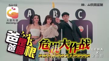 大像傳媒之爸爸是哪根（ZWCP）
