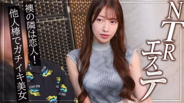 DDH-396 烏拉拉