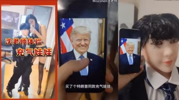 沈樵老師征服巨乳充氣娃娃，騷穴狂潮內射高潮！