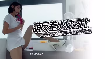 露比萌反差小護士潮吹自慰道具勾引患者狂操內射！
