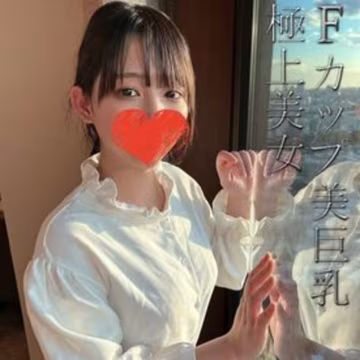 FC精品無碼PPV_本物代のアイドルグループ研究生色白Fカップの美巨乳