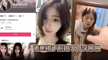 鏡子前跪舔巨根 刮毛嫩穴被狂干內射特寫 極品淫蕩美少婦