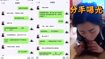 曝光深圳的漂亮反差老師私密生活被曝光