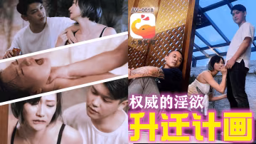 [ZWCP]大像傳媒之主管的淫威揉著我老婆的大奶