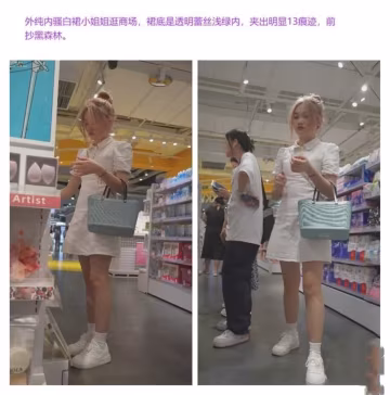 偷拍學妹牛仔裙底黑森林 燈光透視透明蕾絲騷內褲狂野誘惑