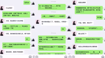 謹慎少婦在網上聊了兩個的月才出來約炮被插入後騷象畢露被我拍下來分享
