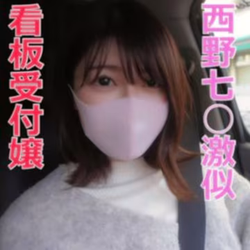 FC精品無碼PPV_涙泣後悔大手攜帯キャリアの看板受付嬢は屈辱と痛さと彼氏が好き