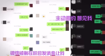 清純女神背男友偷吃淪陷，騷穴饑渴跪求爆插內射！