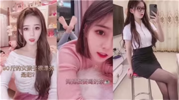顶级网红女神沦陷！私密淫乱床战惨遭泄露，被狂暴猛操高潮不断