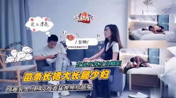長裙大長腿少婦情趣黑絲猛草呻吟 探花