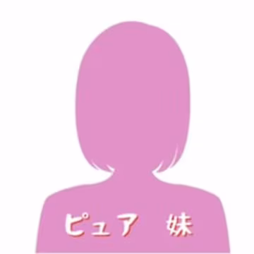 FC精品無碼PPV_ピュア妹VOL_外圧お蔵入り映像カメラマン入多畫角でお楽しみください