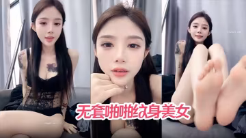 哥哥快來愛我無套啪啪紋的身美女