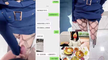 亂倫真的會讓人陶醉，當姐姐說，慢一點，你比姐夫大太多了時真讓人陶醉