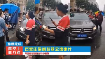 石家莊保利拉菲公館事件（女主真空上陣凸點）-吃瓜