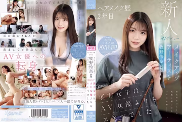 發妝經驗兩年的化妝師 牧野憐奈 20歲 AV出道 kawaii幕後女子比AV女優還淫蕩 CAWD-790-C