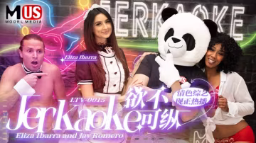 欲不可縱_Jerkaoke_Eliza_Ibarra_and_Jay_Romerovlog出品