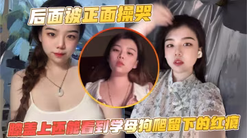 巨乳蕩婦被狂乾哭 母狗爬行膝蓋紅痕