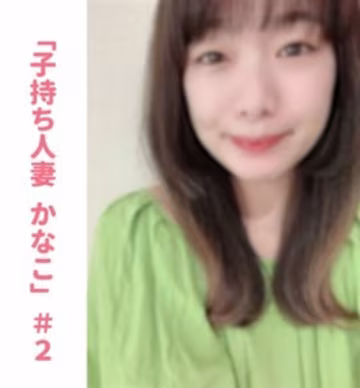 FC精品無碼PPV_無完全顏出し人妻子持ち介護士かなこちゃん_完全盜プライベートセックス_夫